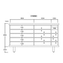 鞋櫃｜SHOE CABINET | 儲物櫃 | 日本製傢俬 | 日本楠木