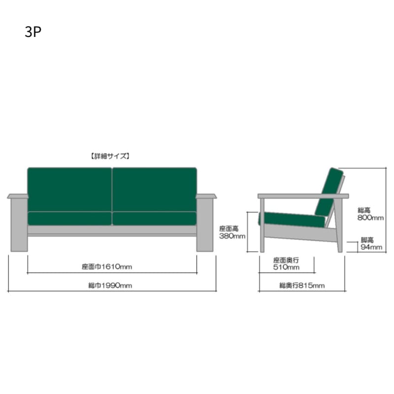 梳化 | SOFA | 日本製梳化 | 日本楠木