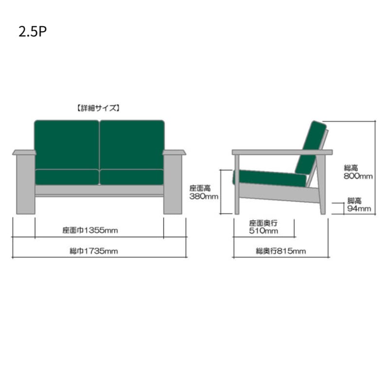 梳化 | SOFA | 日本製梳化 | 日本楠木