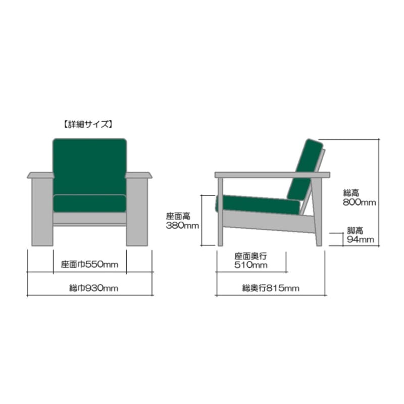 梳化 | SOFA | 日本製梳化 | 日本楠木