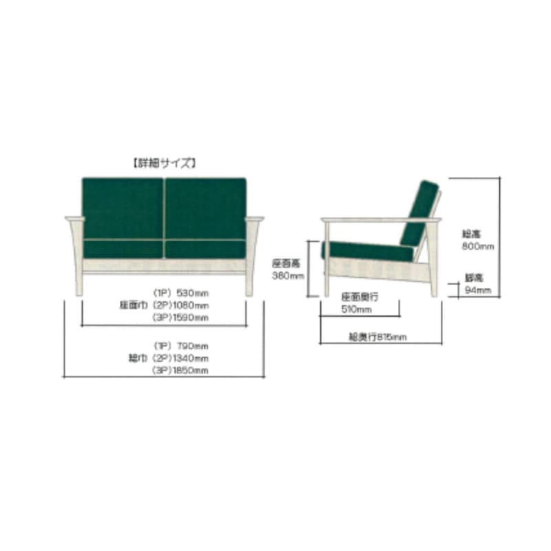 梳化 | SOFA | 日本製梳化