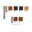 RELAX FORM｜頭枕｜HEADREST｜日本梳化 | LEATHERTEX