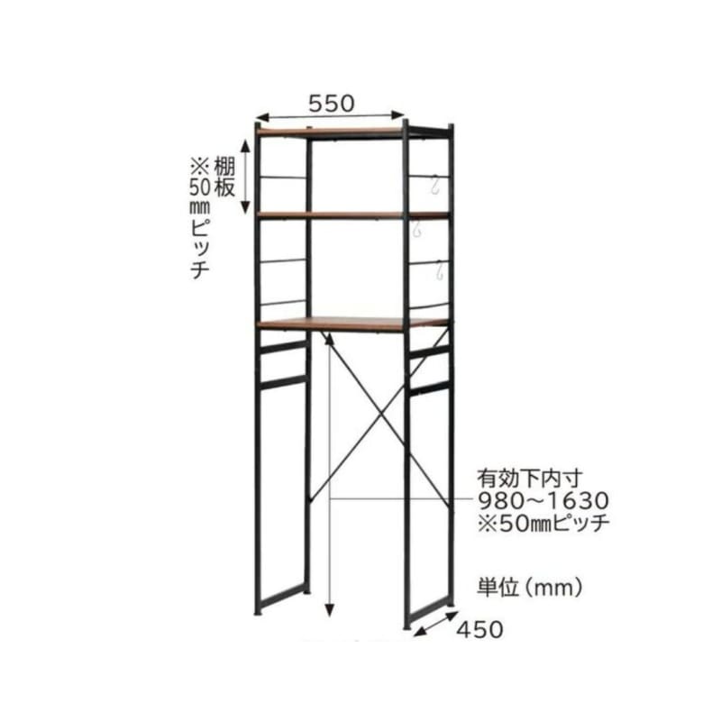 SALA STEEL RACK｜層架