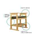 W5H JAPANESE ELBOW STOOL