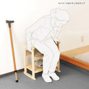 W5H JAPANESE ELBOW STOOL