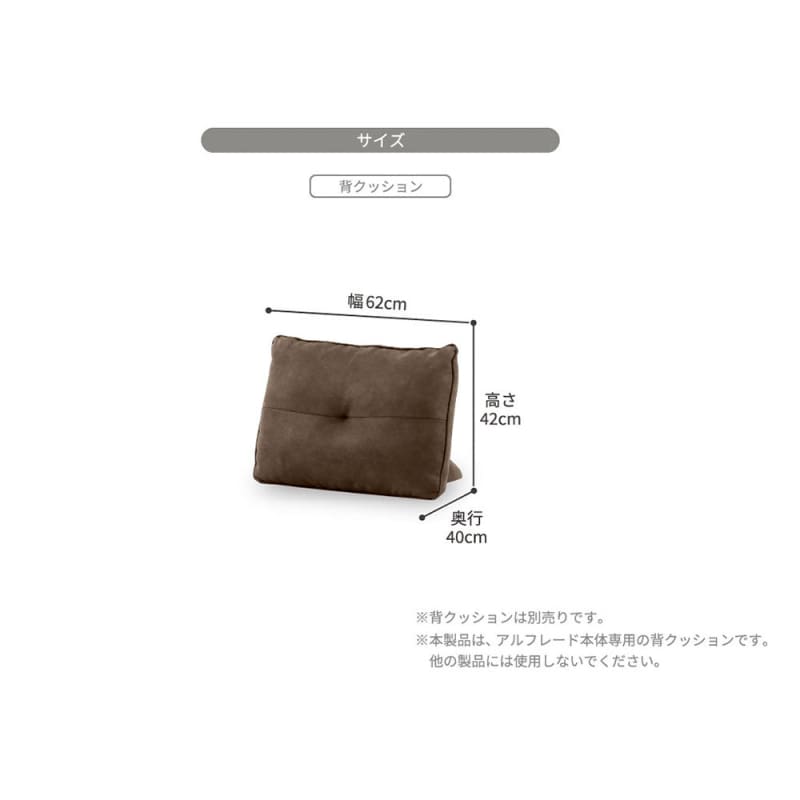 寵物梳化 | PET SOFA | LEATHERTEX | 日本梳化