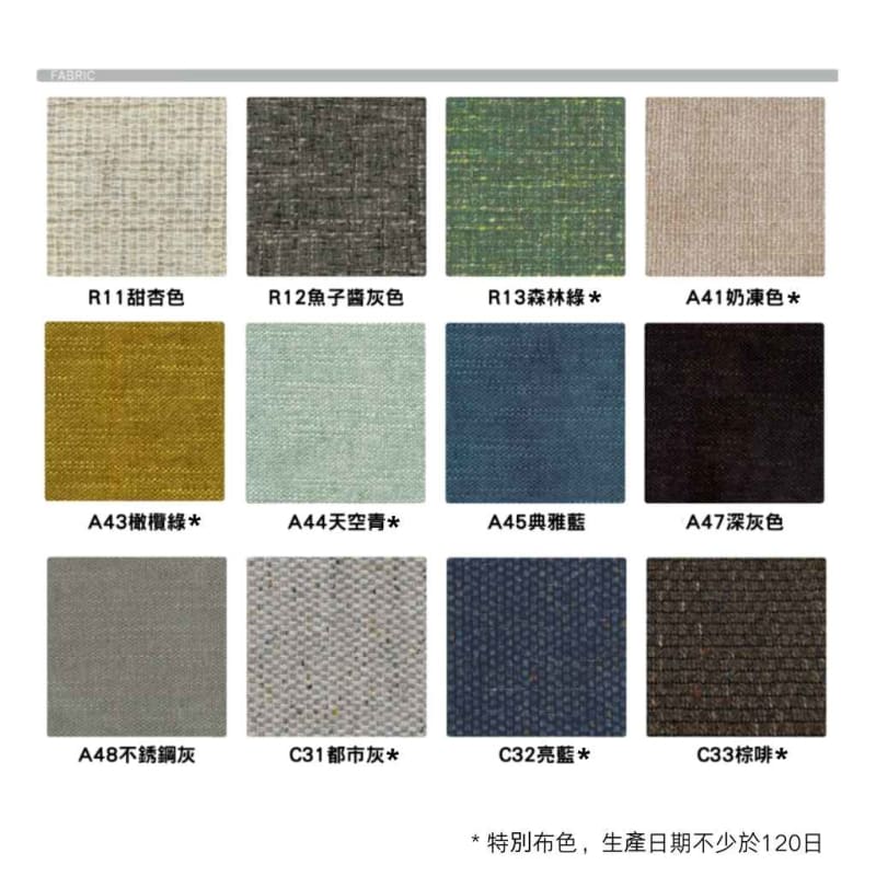 RELAX FORM｜頭枕｜HEADREST｜日本梳化