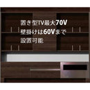 MINIMO 電視櫃 | TV BOARD | 日本製家具｜組合櫃