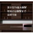 MINIMO 電視櫃 | TV BOARD | 日本製家具｜組合櫃