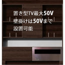 MINIMO 電視櫃 | TV BOARD | 日本製家具｜組合櫃