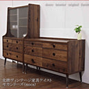 MOCHA｜儲物櫃｜CHEST | 桶櫃 | 日本製傢俬 | 抽屜櫃