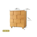 MODERN｜儲物櫃｜CHEST | 桶櫃 | 日本製傢俬