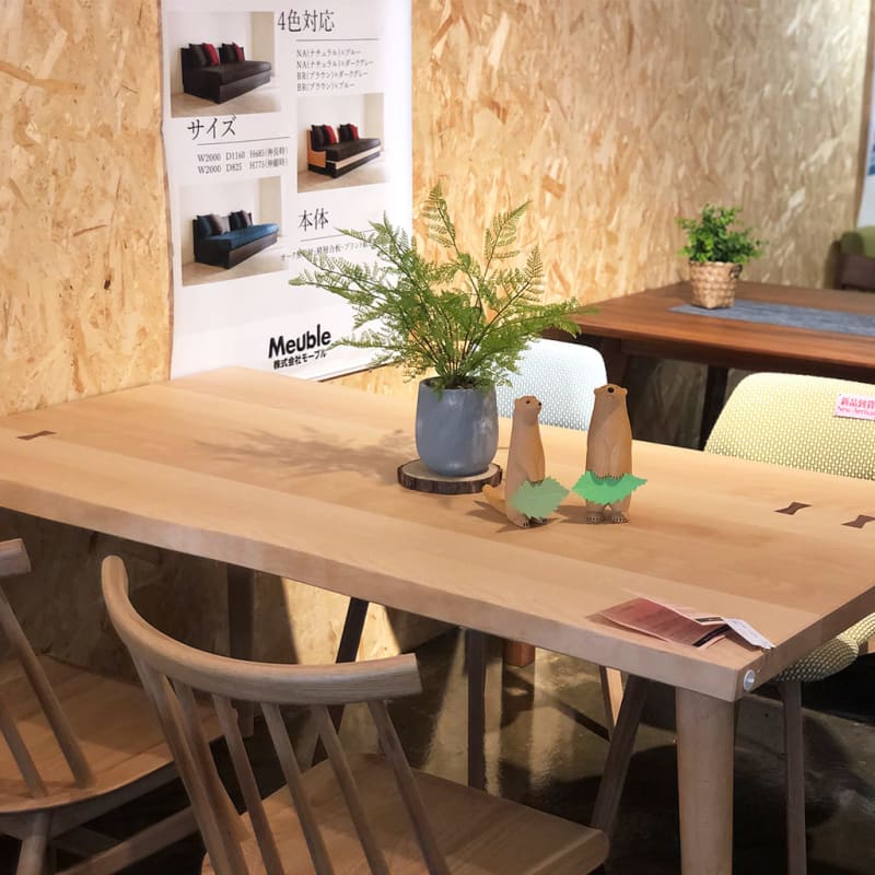 BUTTERFLY TENON 餐枱｜DINING TABLE | 日本傢俬