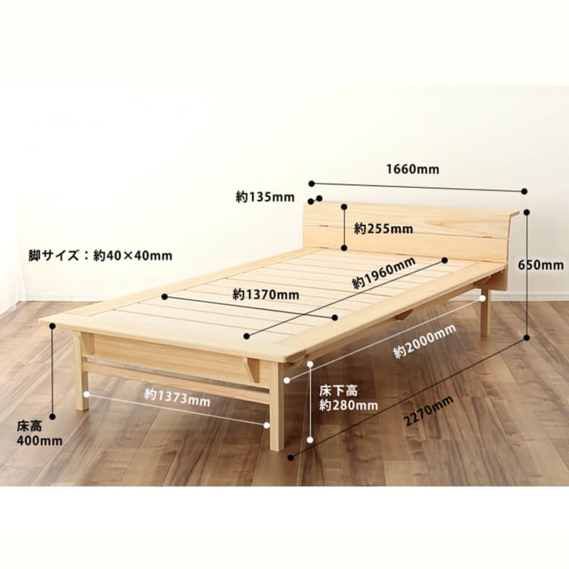 NI-NI 床架 | BED FRAME | 日本製傢俬