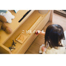 NIA｜儲物櫃｜CHEST | 桶櫃 | 日本製傢俬