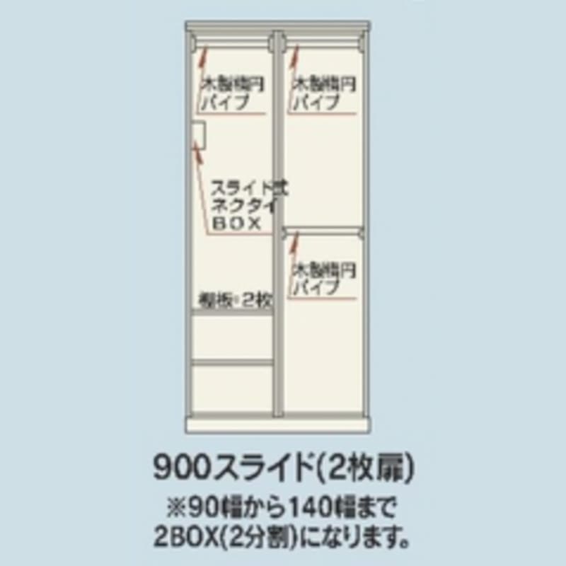 衣櫃 | WARDROBE | 訂造傢俬 | 日本製傢俬