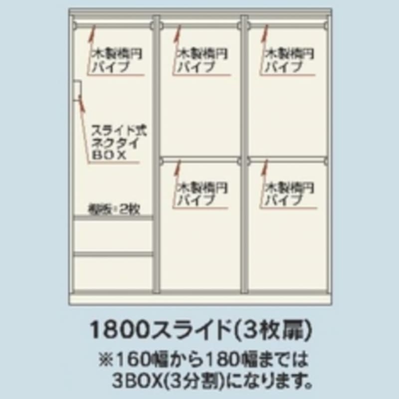衣櫃 | WARDROBE | 訂造傢俬 | 日本製傢俬
