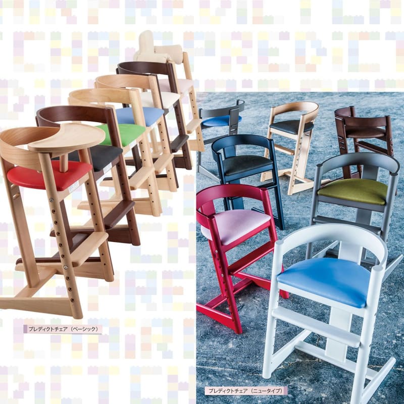 PREDICT｜兒童椅 | KIDS CHAIR｜日本製傢俬