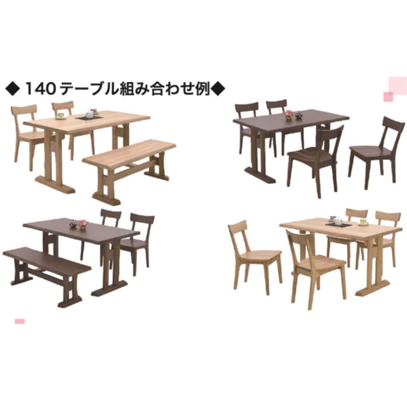 HIDAKA｜櫈｜DINNING CHAIR｜餐椅 | 日本傢俬
