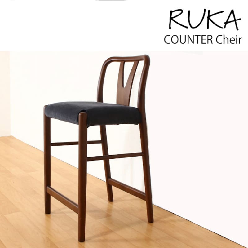 RUKA 高腳櫈｜COUNTER CHAIR｜吧台椅 | 日本傢俬