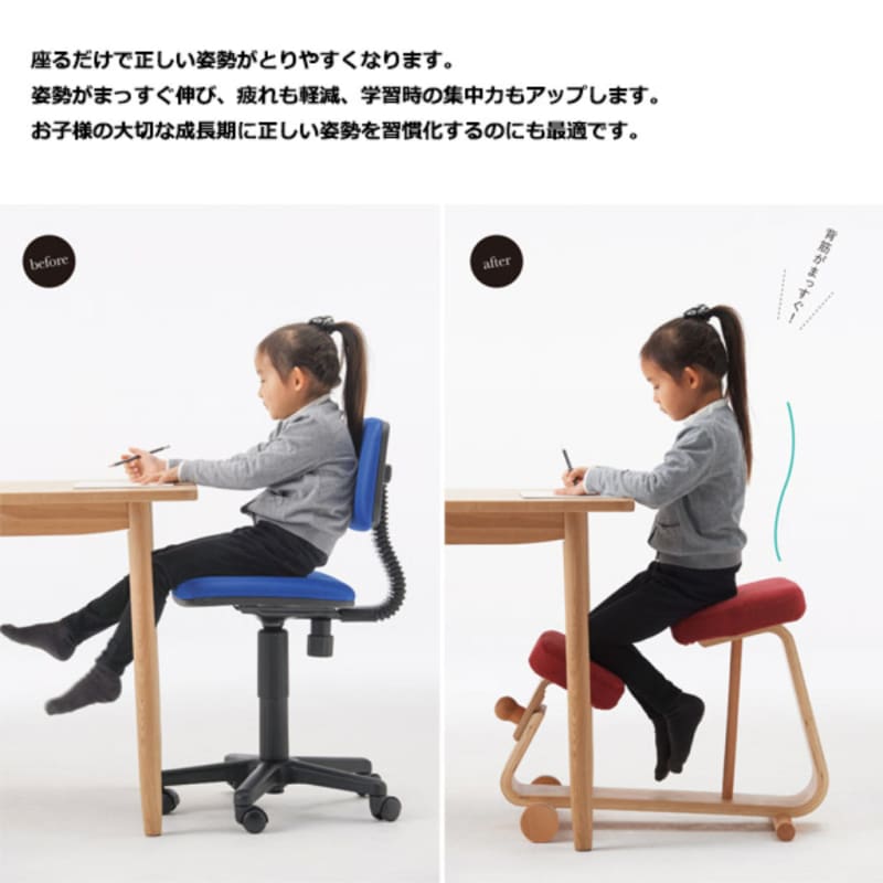 SLED 兒童椅 | KIDS CHAIR｜學習椅｜日本製俬