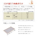 SOGIRI｜收納茶几 | COFFEE TABLE | 日本製傢俬 | 咖啡桌