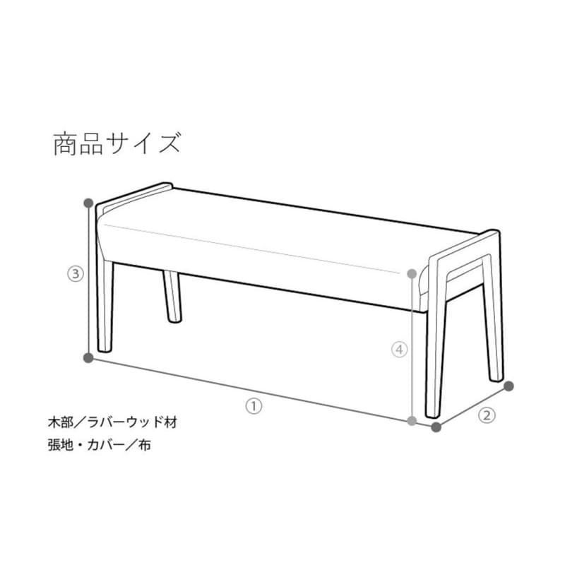 Live A Life Home - THILE 長椅｜BENCH | 長櫈 | 日本傢俬