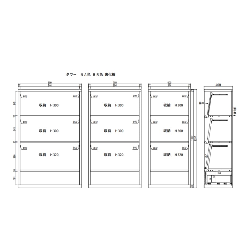 儲物櫃｜SIDE BOARD | CABINET | 日本製傢俬