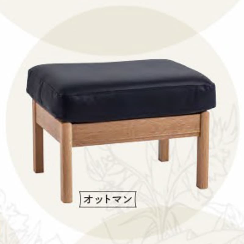 UNIT 腳凳 | OTTOMAN | SOFA | 日本製梳化