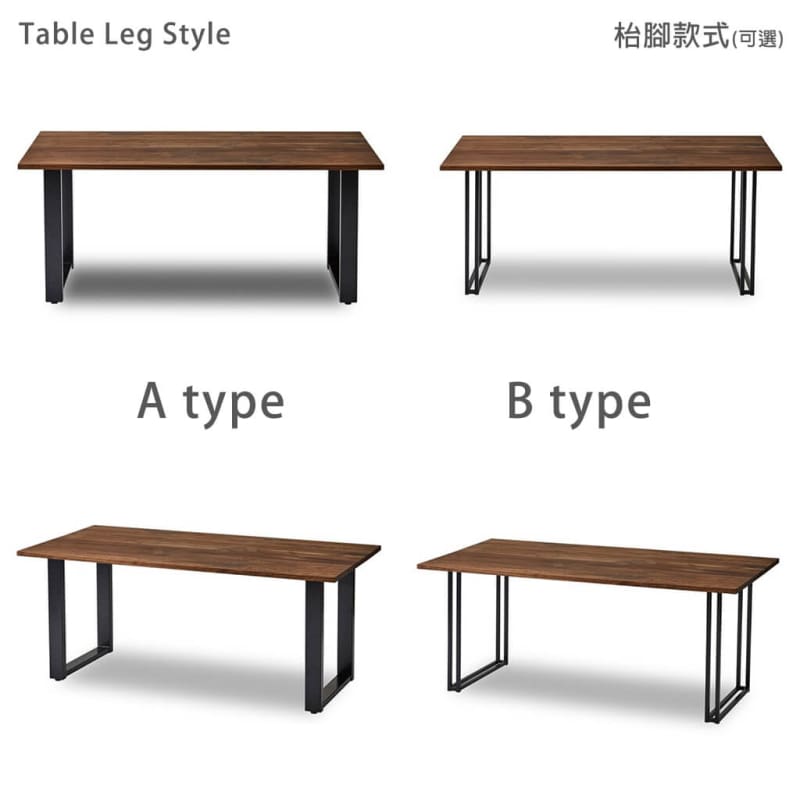 VOTE III 餐枱｜DINING TABLE | 日本製傢俬｜實木餐枱