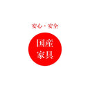 WAN DOG｜茶几 | COFFEE TABLE | 日本製傢俬 | 咖啡桌