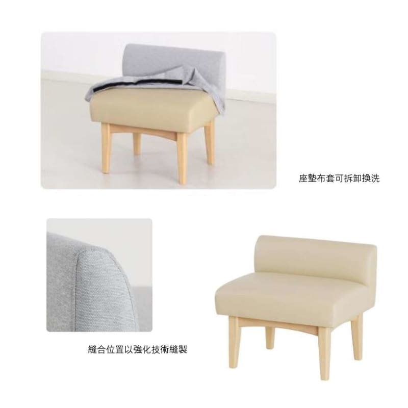 YARSE 凳 | STOOL | 日本傢俬｜凳椅