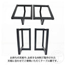 一枚板 | T-TYPE IRON LEGS