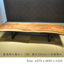 一枚板 | T-TYPE IRON LEGS