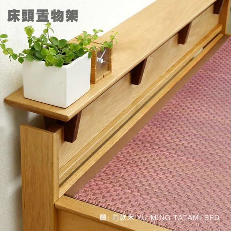 YU-MING | 床架 | BED FRAME | 日本製傢俬